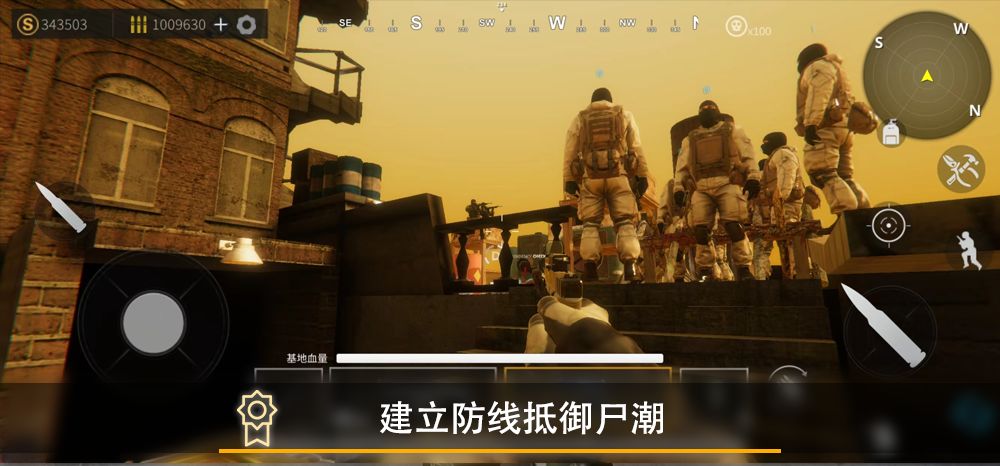 代号：尸潮游戏截图