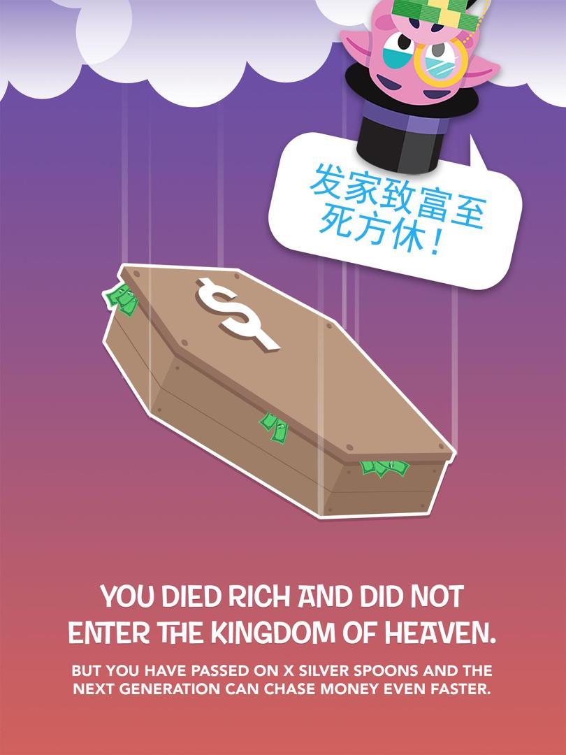 Make It Rain: Love of Money游戏截图