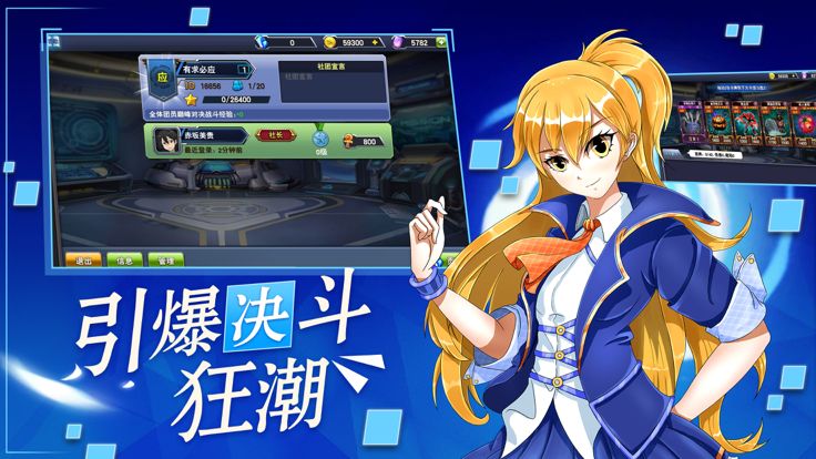 灵魂召唤者-巅峰时刻，对决一触即发游戏截图