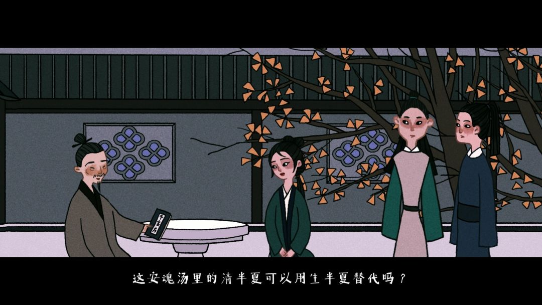 古镜记游戏截图