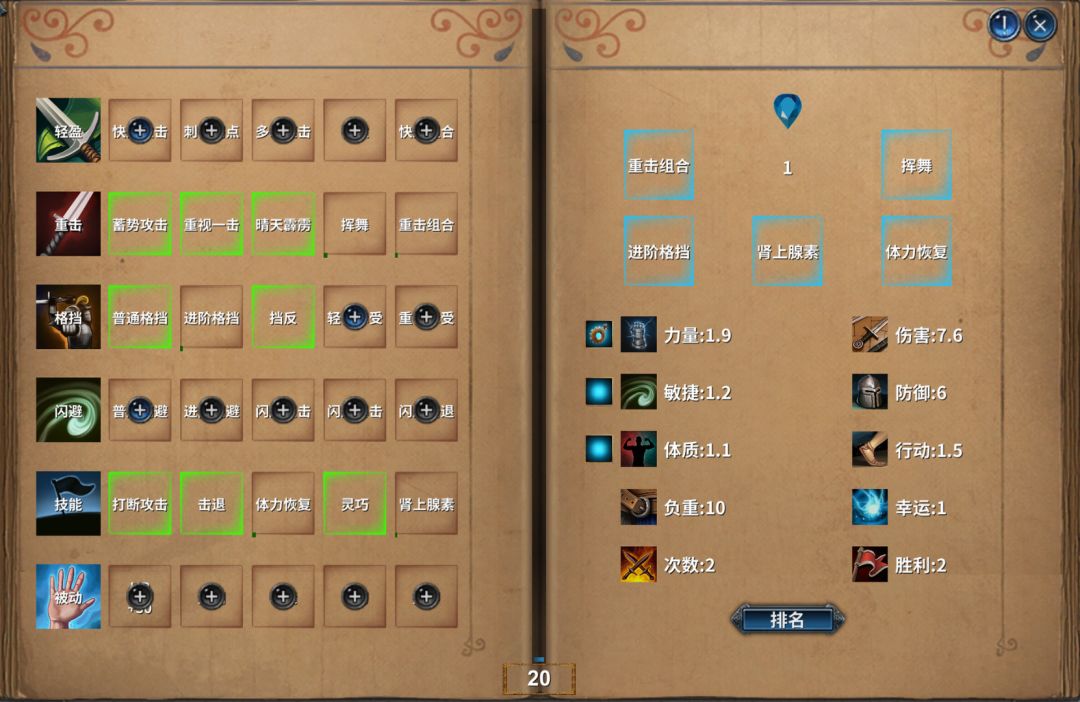 中世纪君主游戏截图