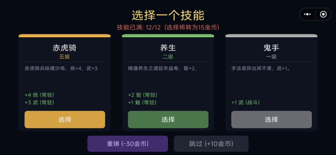 决战自由城游戏截图