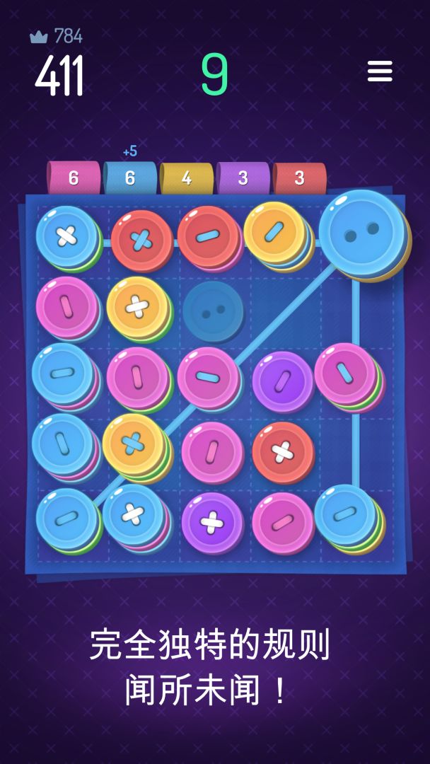 十个纽扣游戏截图