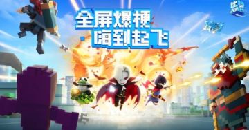 好钢用在刀刃上，《比特大爆炸》金币获取&使用指南