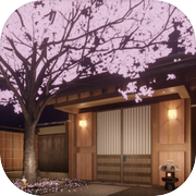 脱出ゲーム 桜咲く古民家icon
