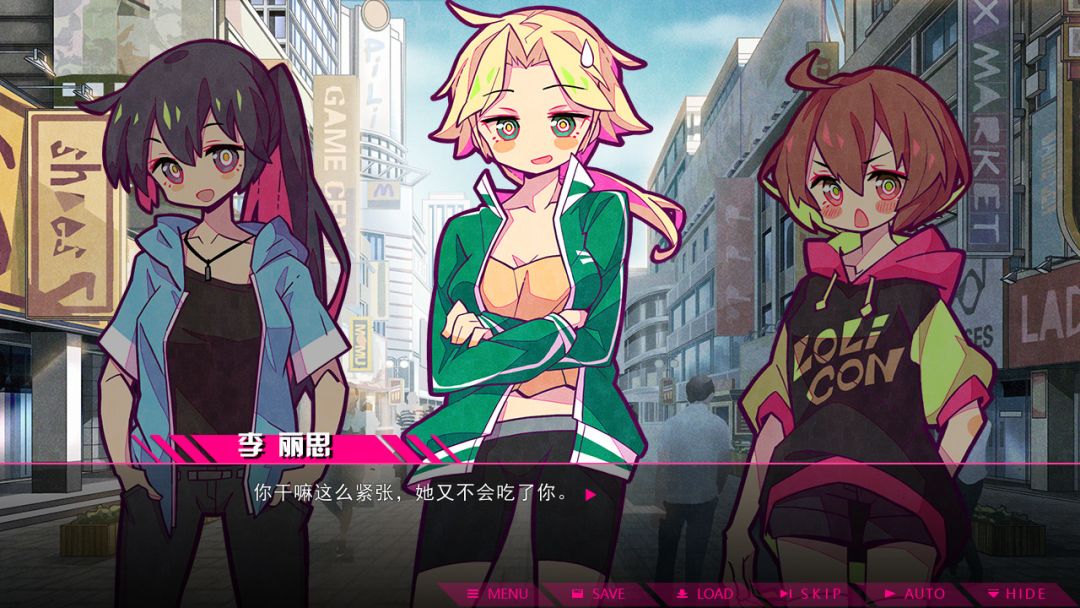 七人杀阵 - Seven Sacrifices游戏截图