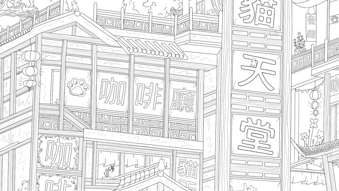 100 Asian Cats游戏截图