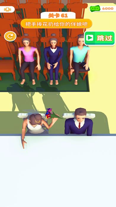 睡姿大挑战 (Sleep Well)游戏截图