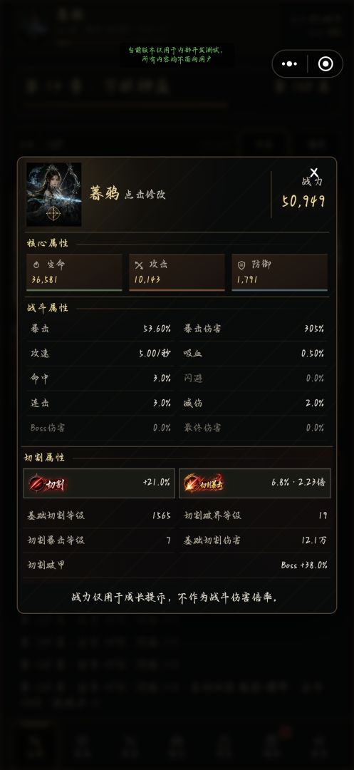 无尽深渊游戏截图