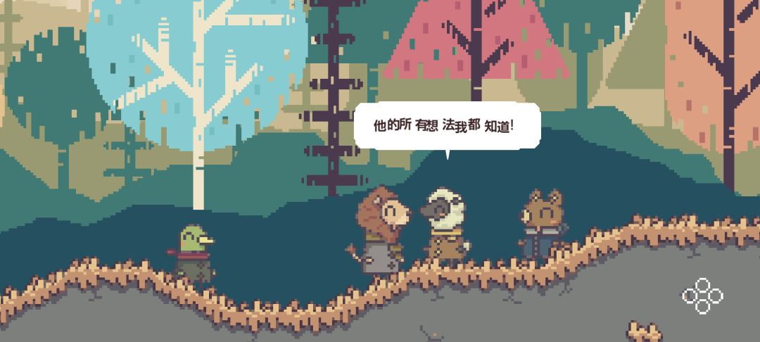 不同的冬天游戏截图