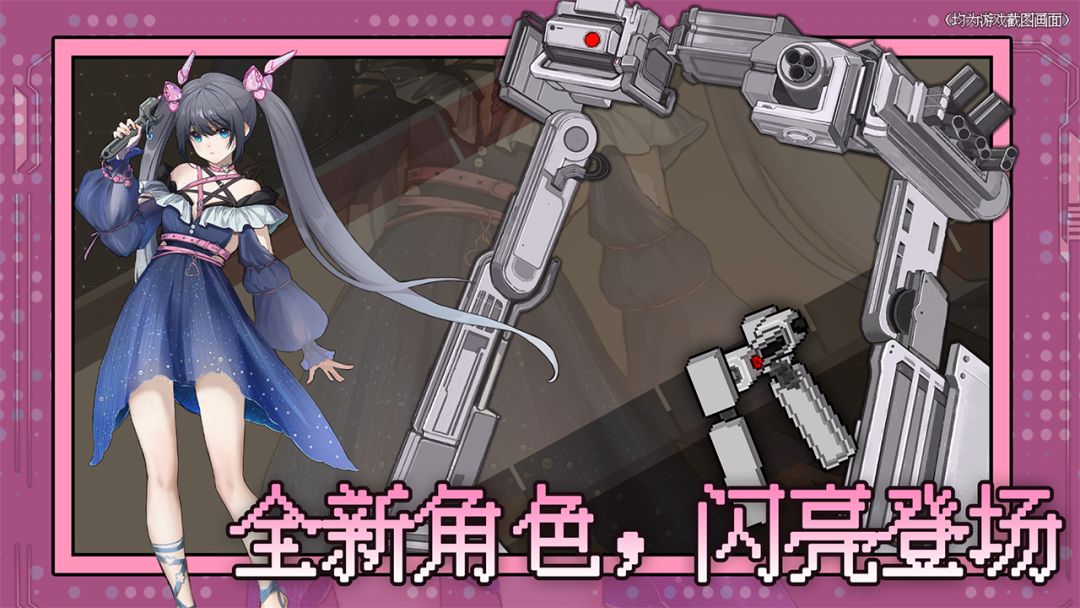 神之刃游戏截图