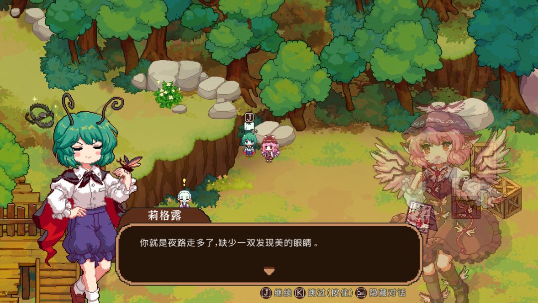 东方夜雀食堂游戏截图