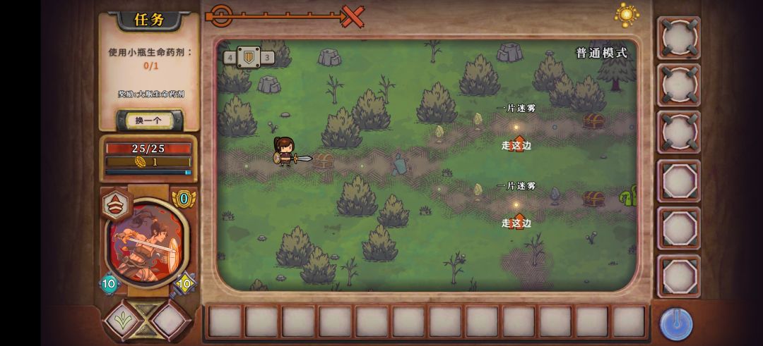 酸橙和米粒的幸运数字游戏截图