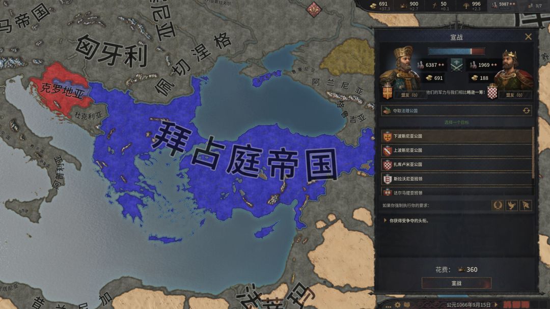 十字军之王 3游戏截图