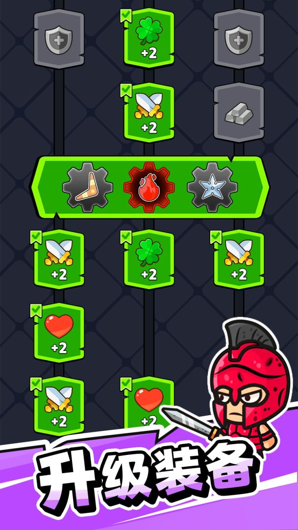 齿轮奇兵游戏截图