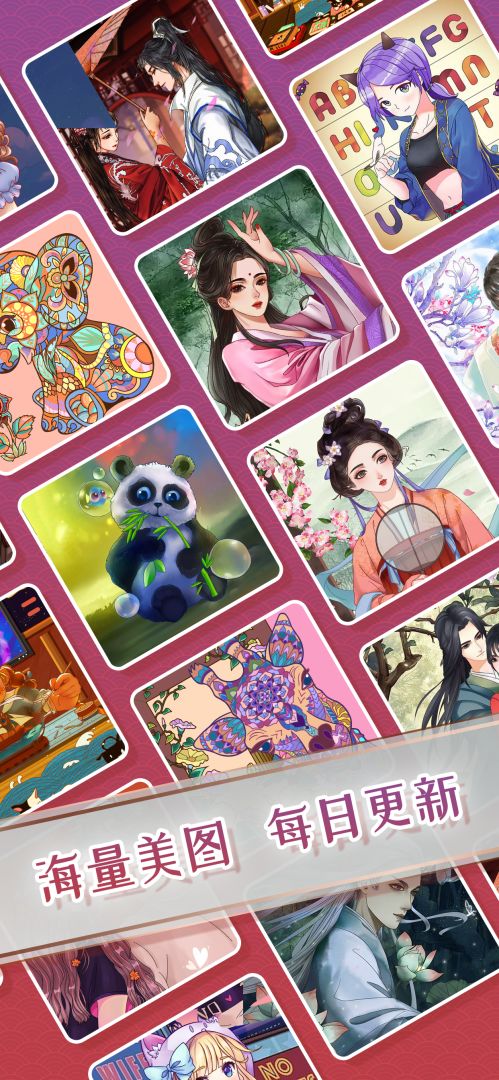 Paint.ly游戏截图