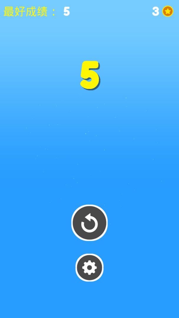 小黄人下山2游戏截图