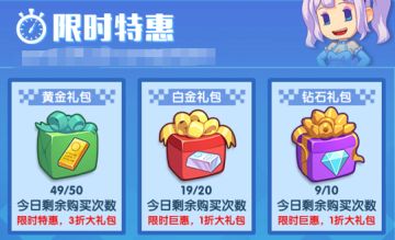 常规活动预告