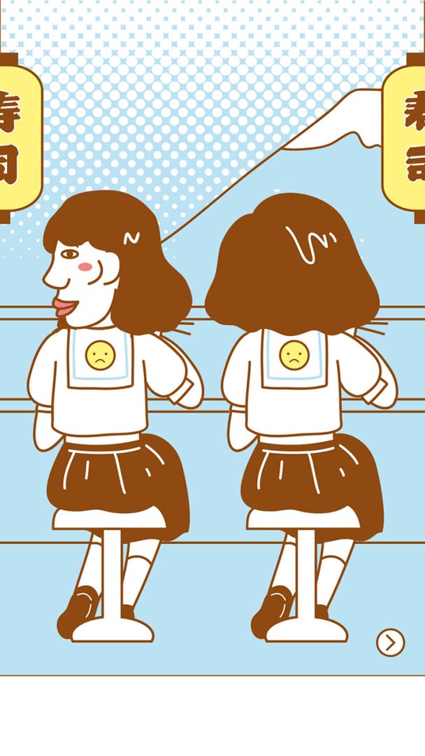 小雅与正南游戏截图