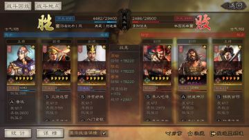 战报秀场｜随手分享战报，四星武将扛起PK赛季枪兵大旗