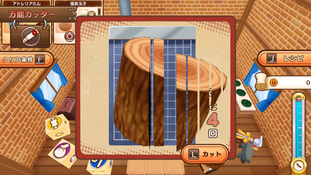 发明工坊之重建 ～Tristia:restore～游戏截图