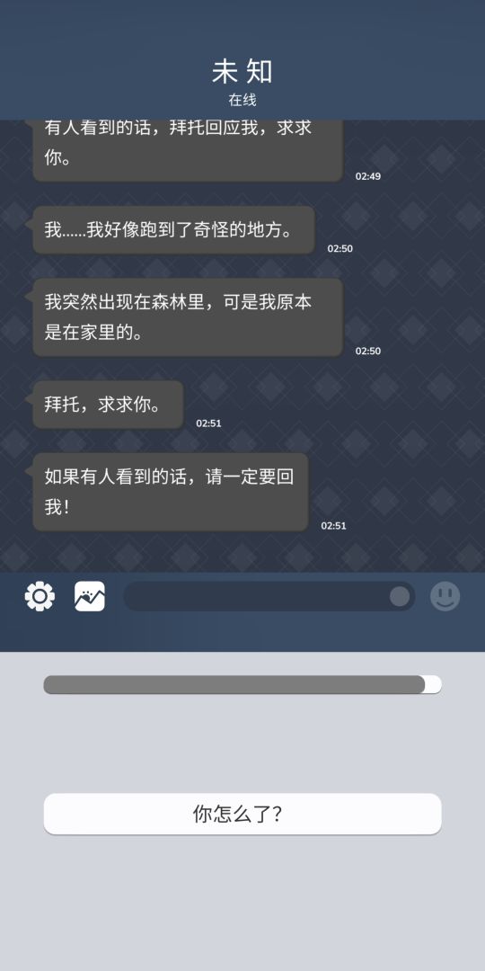 Beek - 使魔与毛茸茸游戏截图