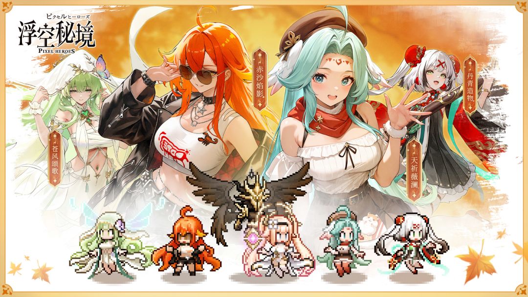 浮空秘境游戏截图