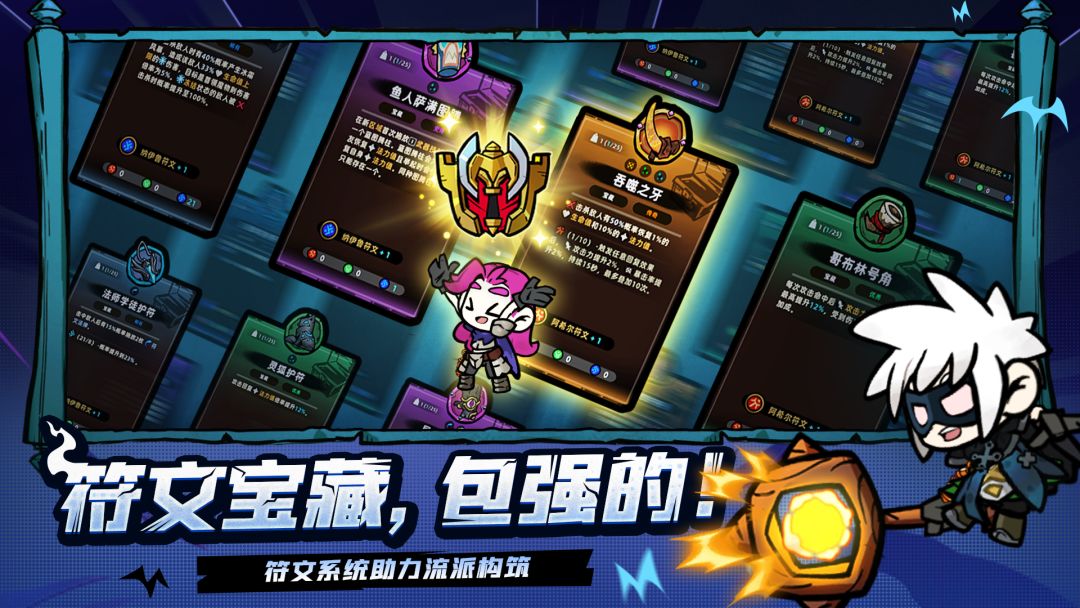 失落城堡2游戏截图