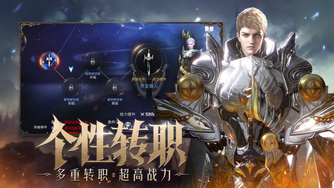 天空之门游戏截图