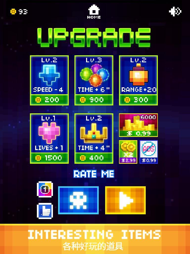 世界大戰爭：進化游戏截图