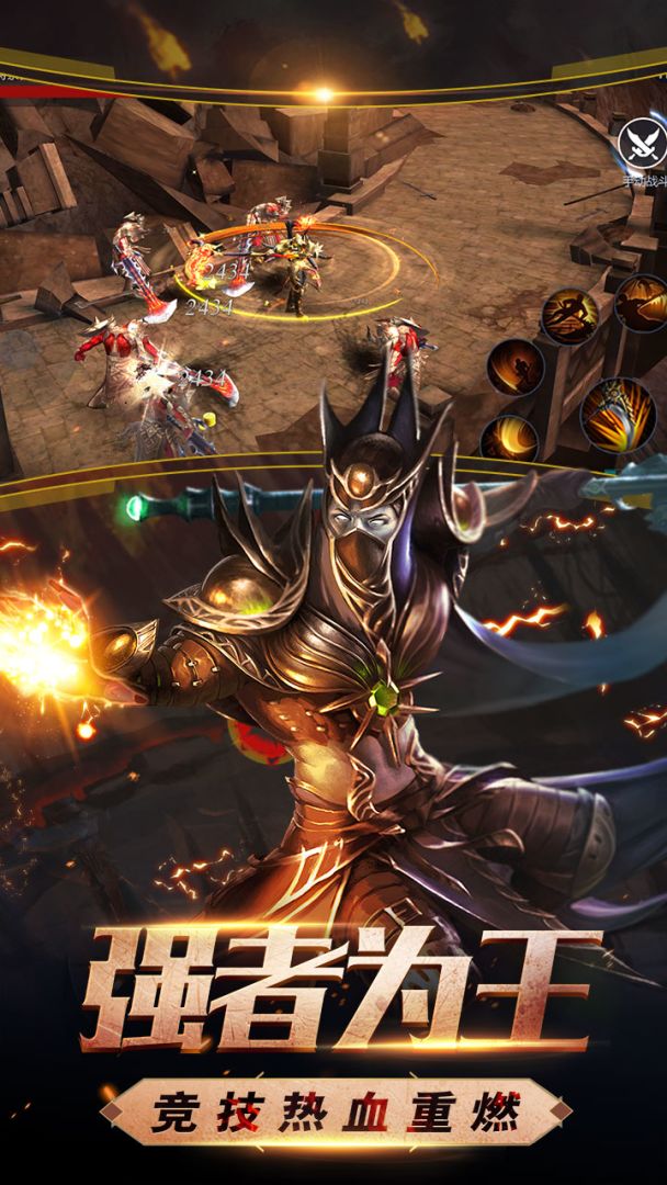 暗黑无尽之剑游戏截图