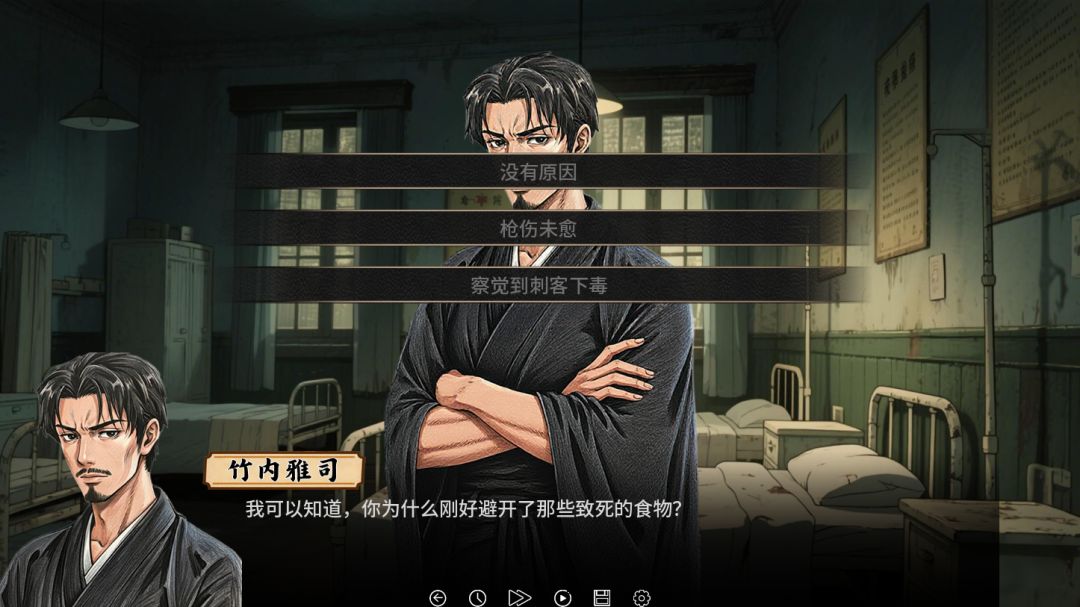 谍影:余烬游戏截图