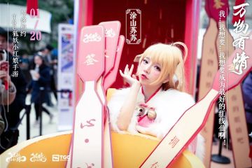 东方月初又在皮啦，被红红教训了吧，23333~~~