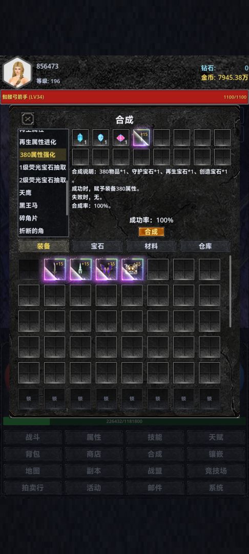 巅峰放置奇迹游戏截图