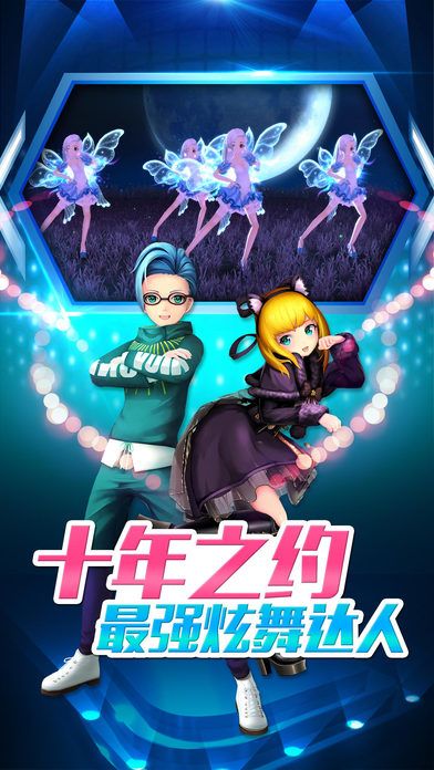 劲乐团-匠心之作官方授权手游游戏截图