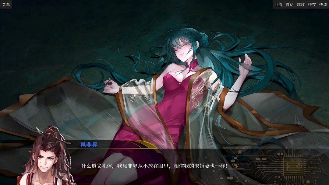 盛筵狂徒：Choice OR游戏截图