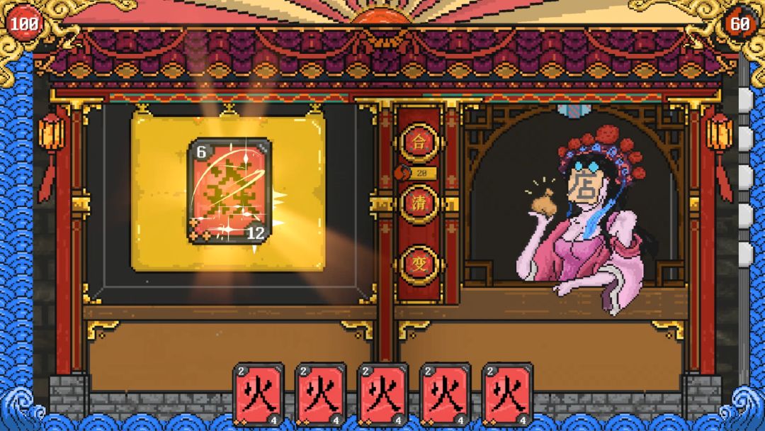 汉字狂想游戏截图