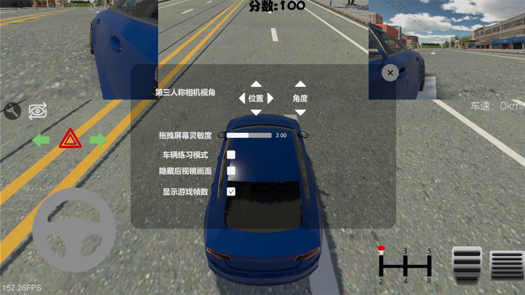 驾考模拟器游戏截图