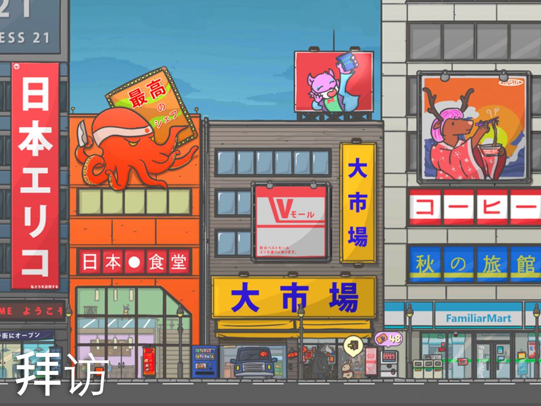 月兔冒险 (Tsuki)游戏截图