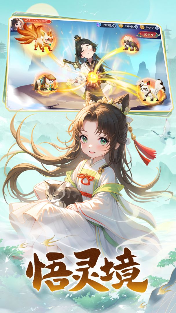 异界深渊:大灵王游戏截图