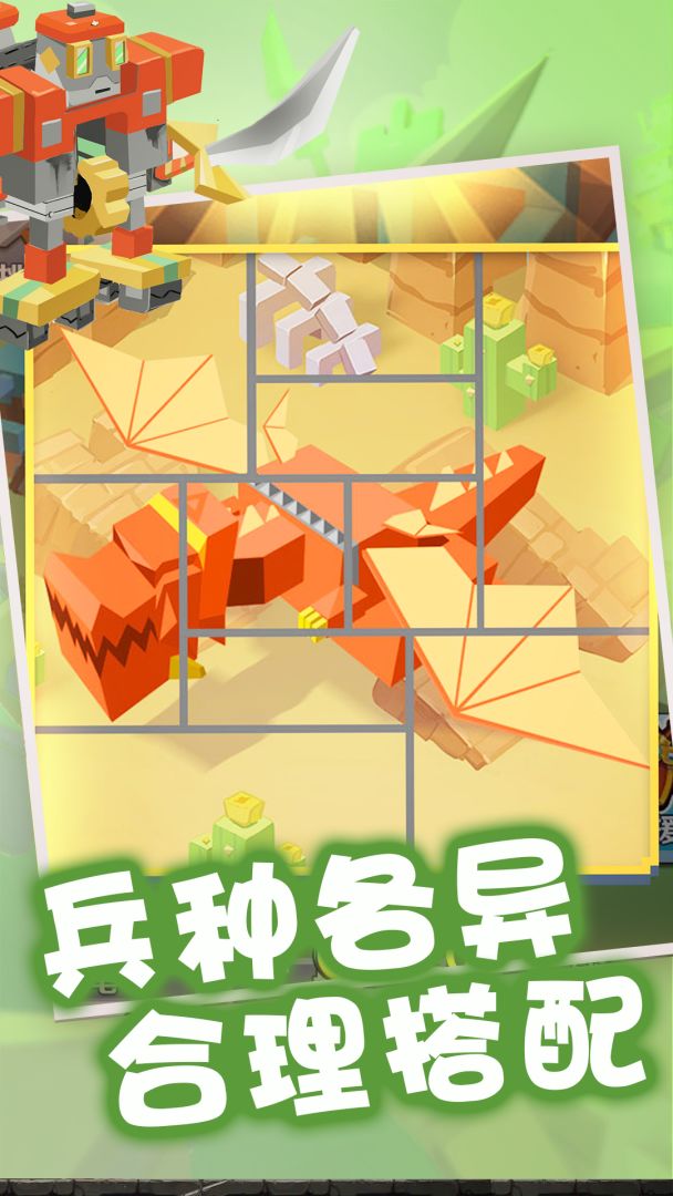 不服来比画游戏截图