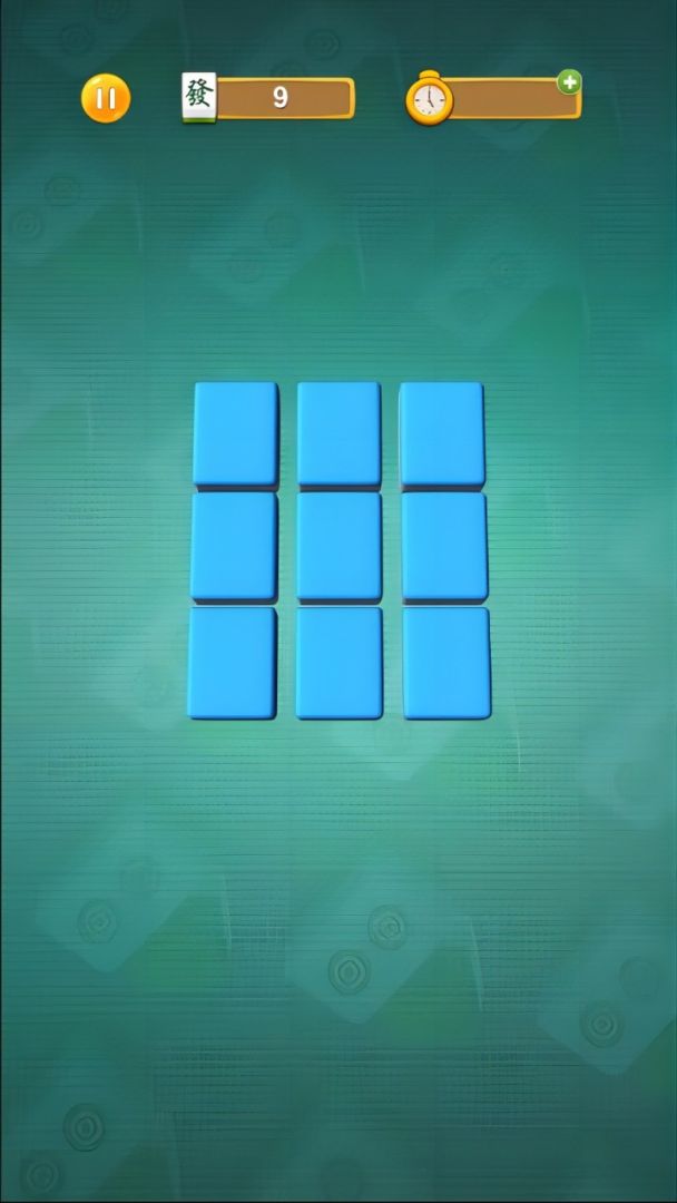 消个痛快游戏截图