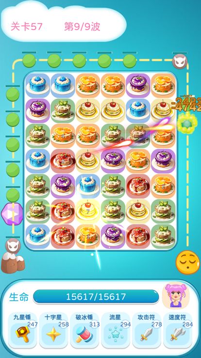 美食守卫战游戏截图