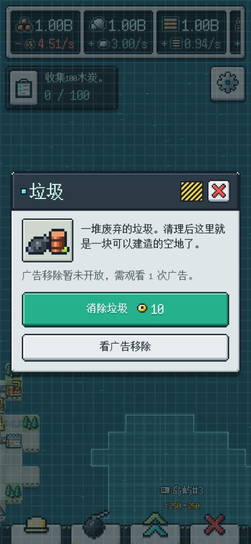 核反应堆2:生产链游戏截图