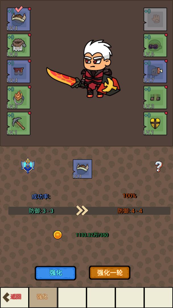 挂机666（TapTap 测试版）游戏截图