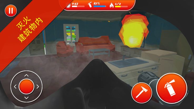 城市消防员英雄3D游戏截图