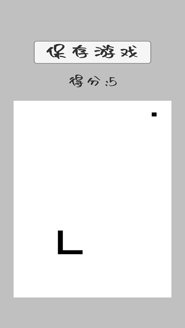 贪恰蛇游戏截图