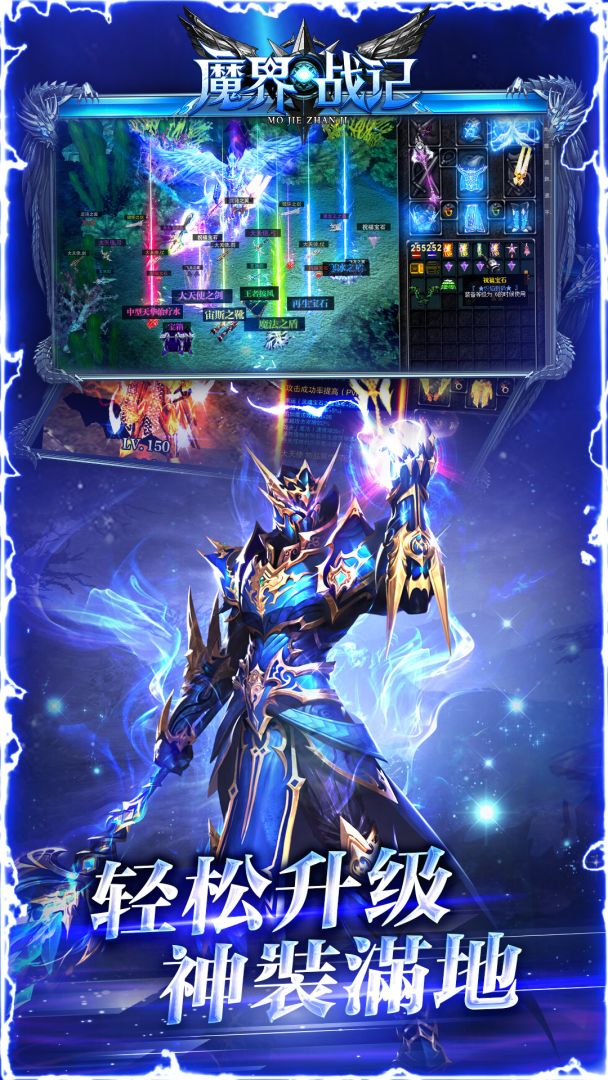 魔界战记游戏截图