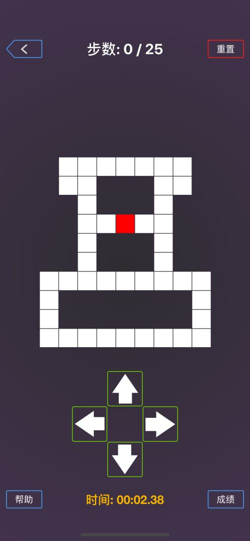 智行营救游戏截图