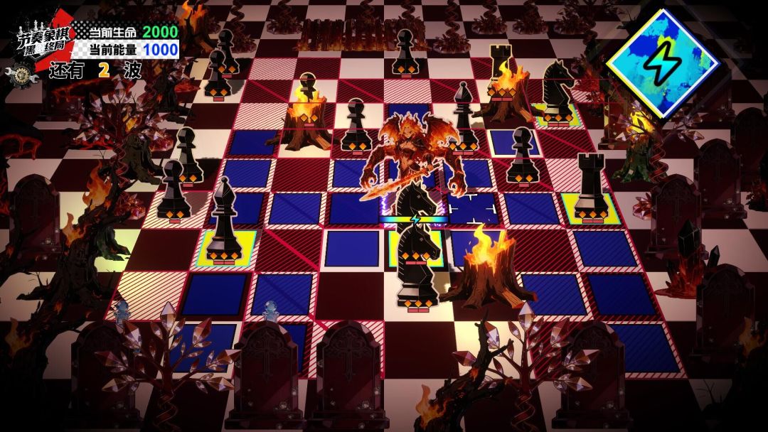 节奏象棋：黑白终局游戏截图